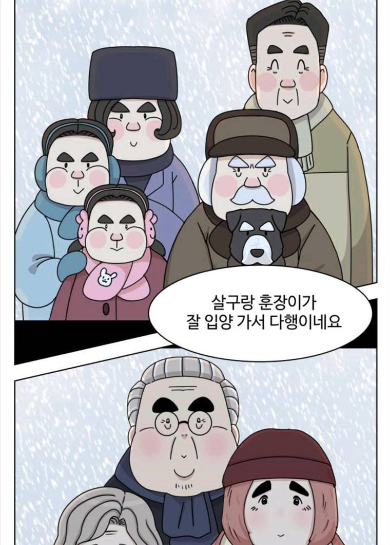 개를 낳았다 시즌2 62화 2