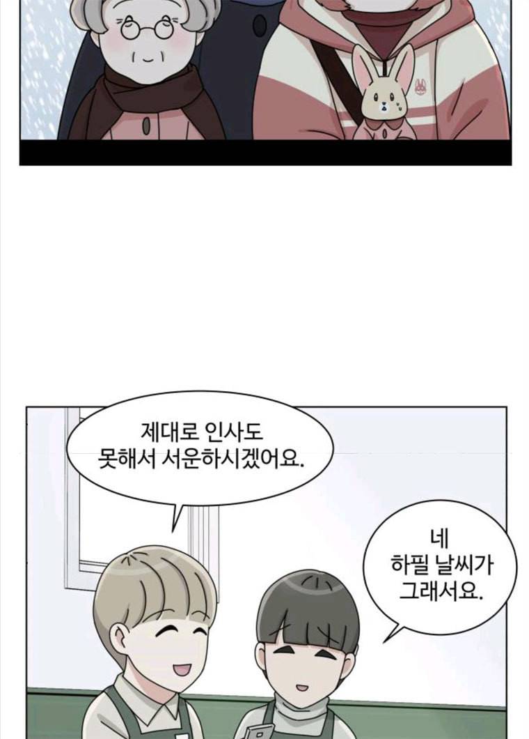 개를 낳았다 시즌2 62화 3