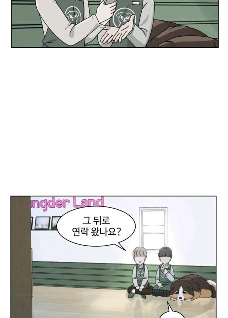 개를 낳았다 시즌2 62화 4
