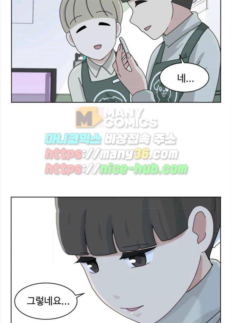 개를 낳았다 시즌2 62화 9