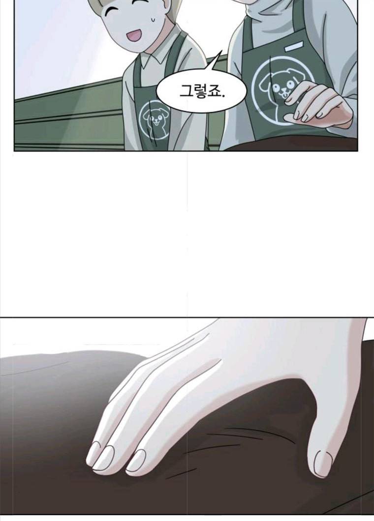 개를 낳았다 시즌2 62화 12