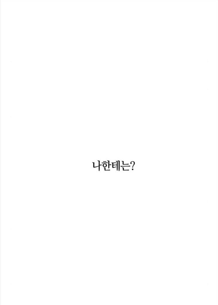개를 낳았다 시즌2 62화 15