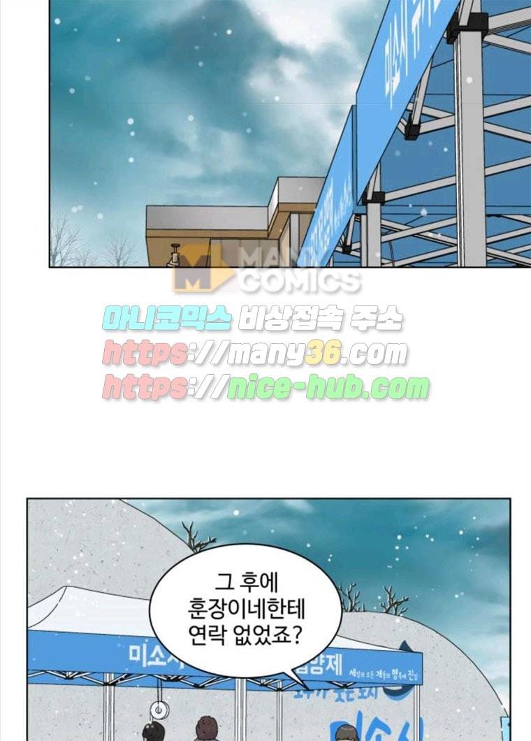 개를 낳았다 시즌2 62화 17