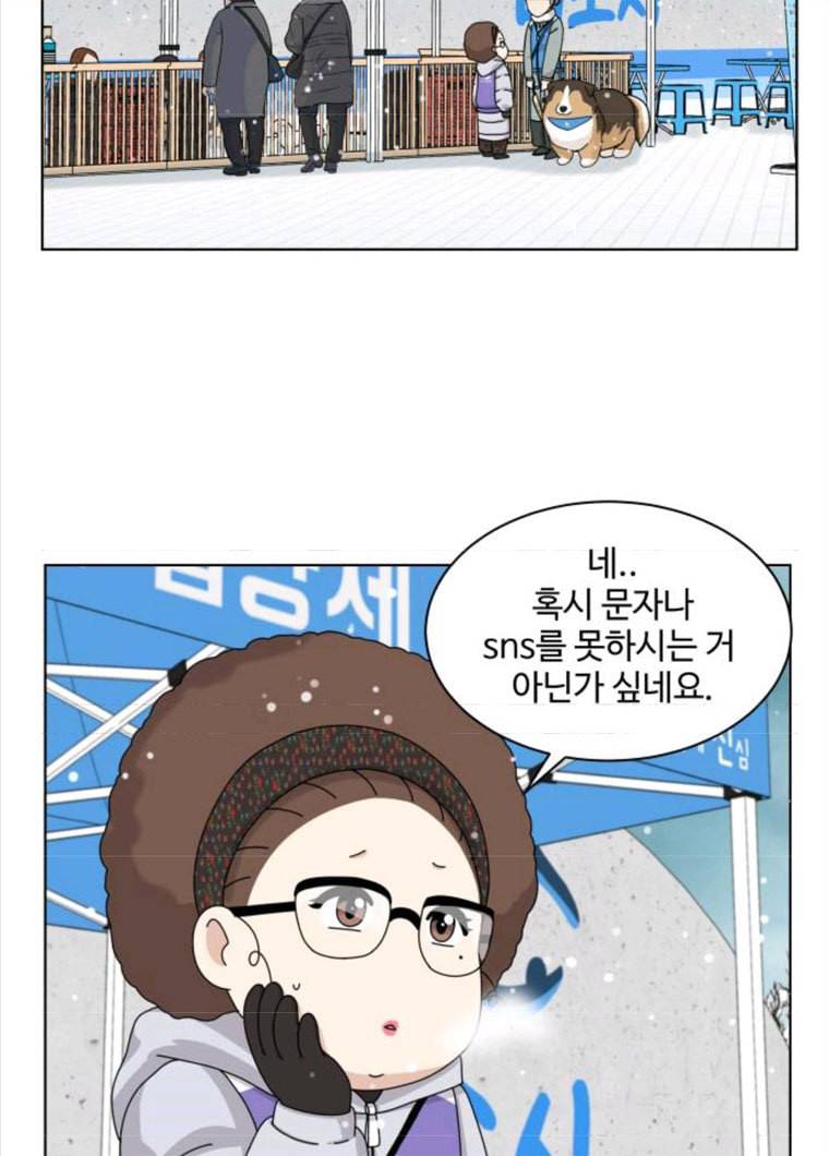 개를 낳았다 시즌2 62화 18