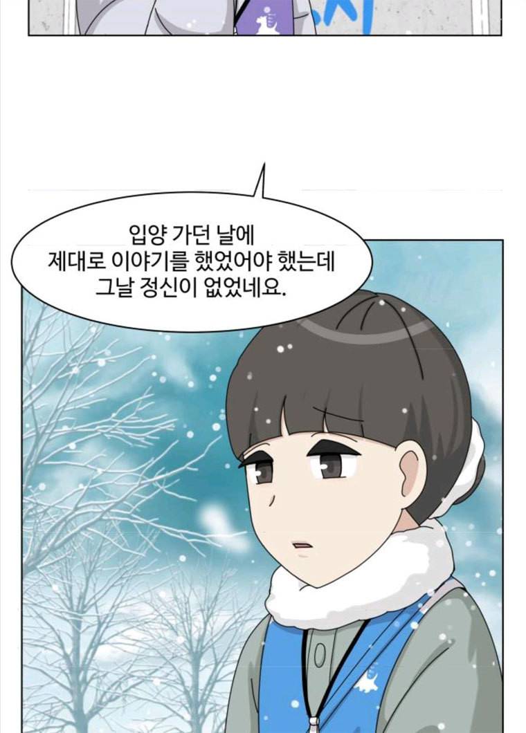 개를 낳았다 시즌2 62화 19
