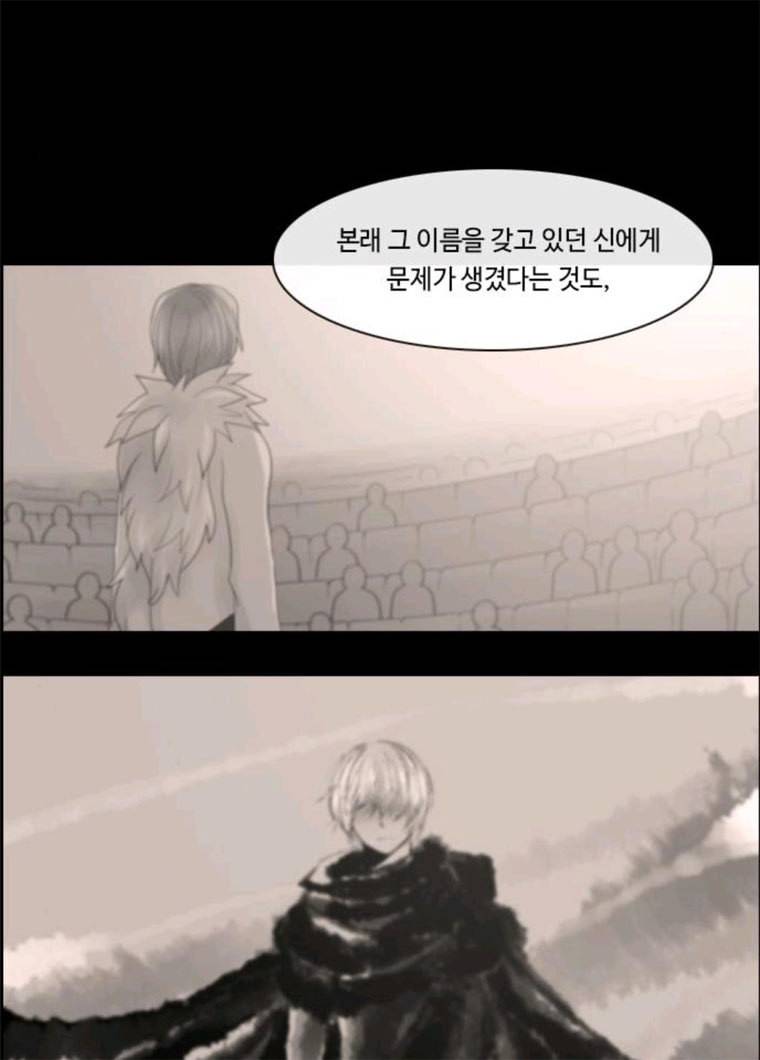 쿠베라 3부 207화 적 (7) 6