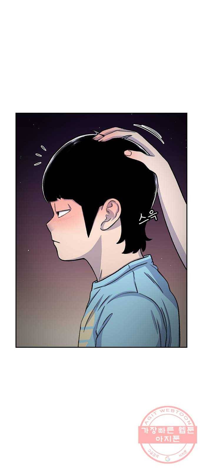별이삼샵 81화 - 가자, 계곡으로!(4) 38