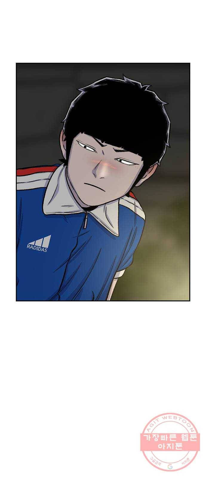 별이삼샵 81화 - 가자, 계곡으로!(4) 58