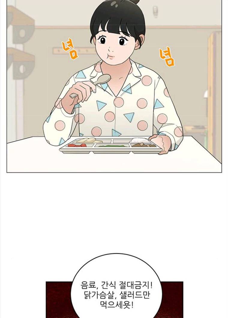 여성전용헬스장 진달래짐 33화: 루틴 만들기: 등운동 2