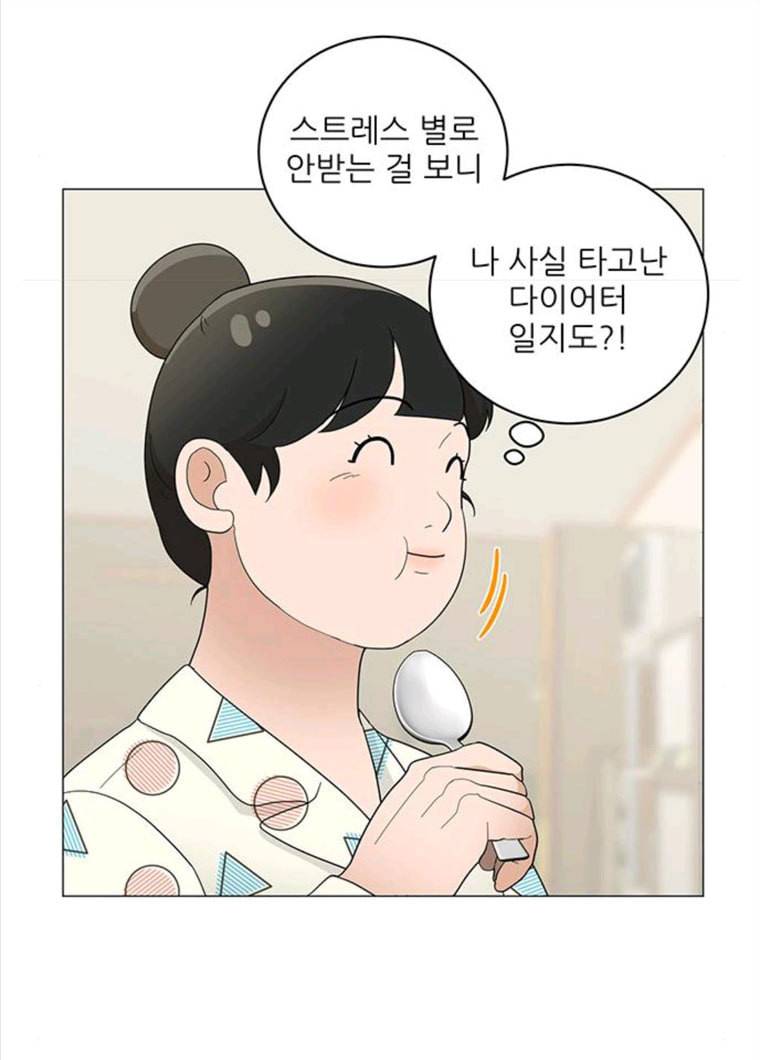 여성전용헬스장 진달래짐 33화: 루틴 만들기: 등운동 7