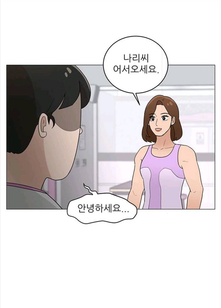 여성전용헬스장 진달래짐 33화: 루틴 만들기: 등운동 11