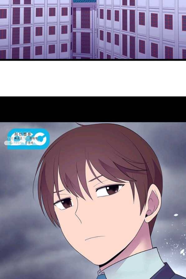 왕의 딸로 태어났다고 합니다 시즌4 131화 13