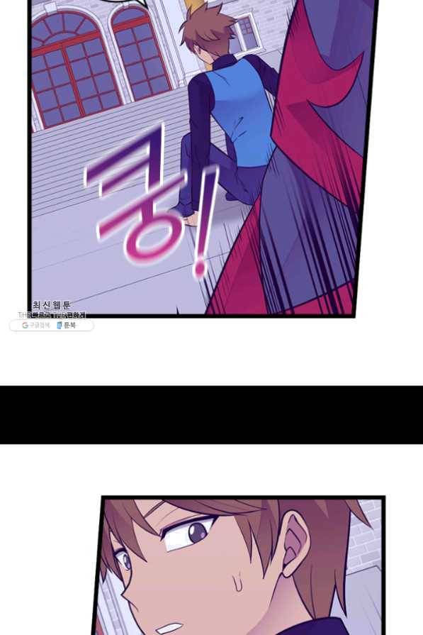 왕의 딸로 태어났다고 합니다 시즌4 131화 21