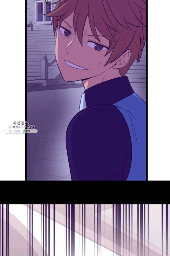 왕의 딸로 태어났다고 합니다 시즌4 131화 24