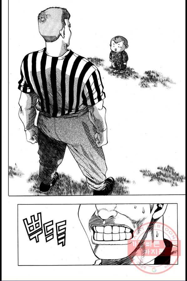 키드갱 26화 6