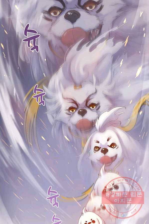 수진단톡방 71화 8