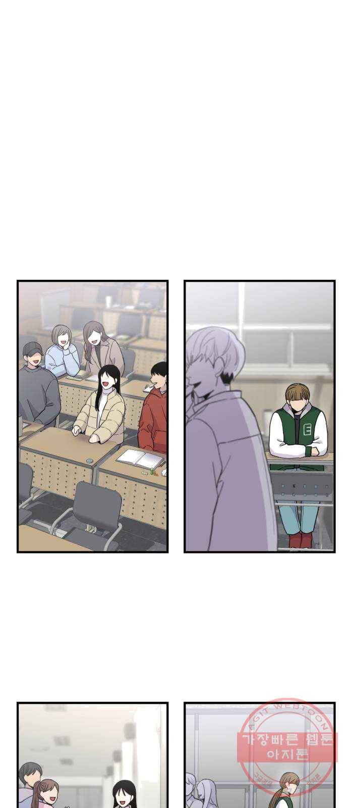 바로 보지 않는 7화 1