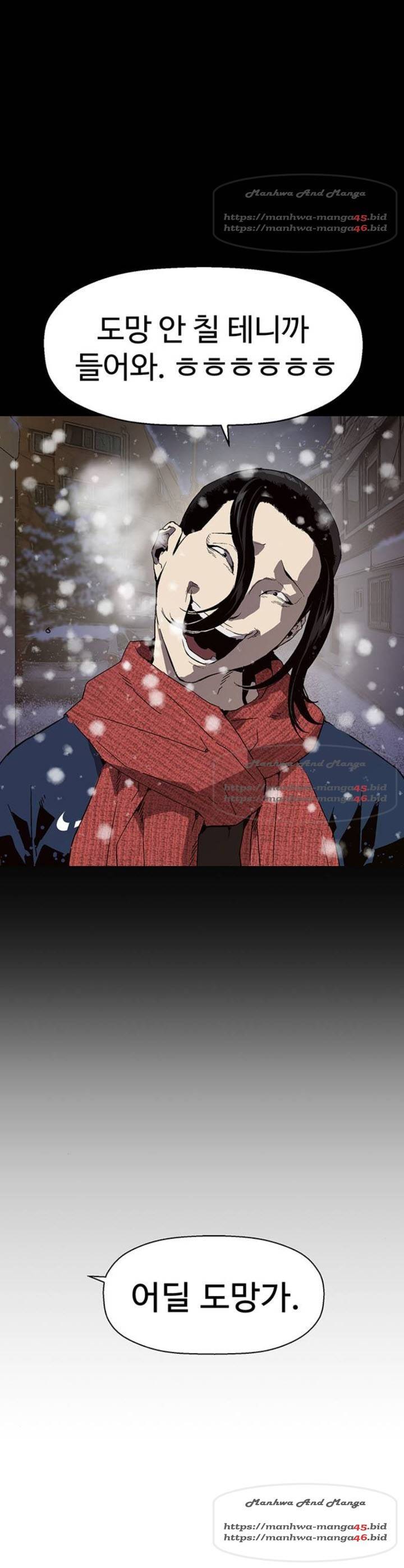 약한영웅 148화 3