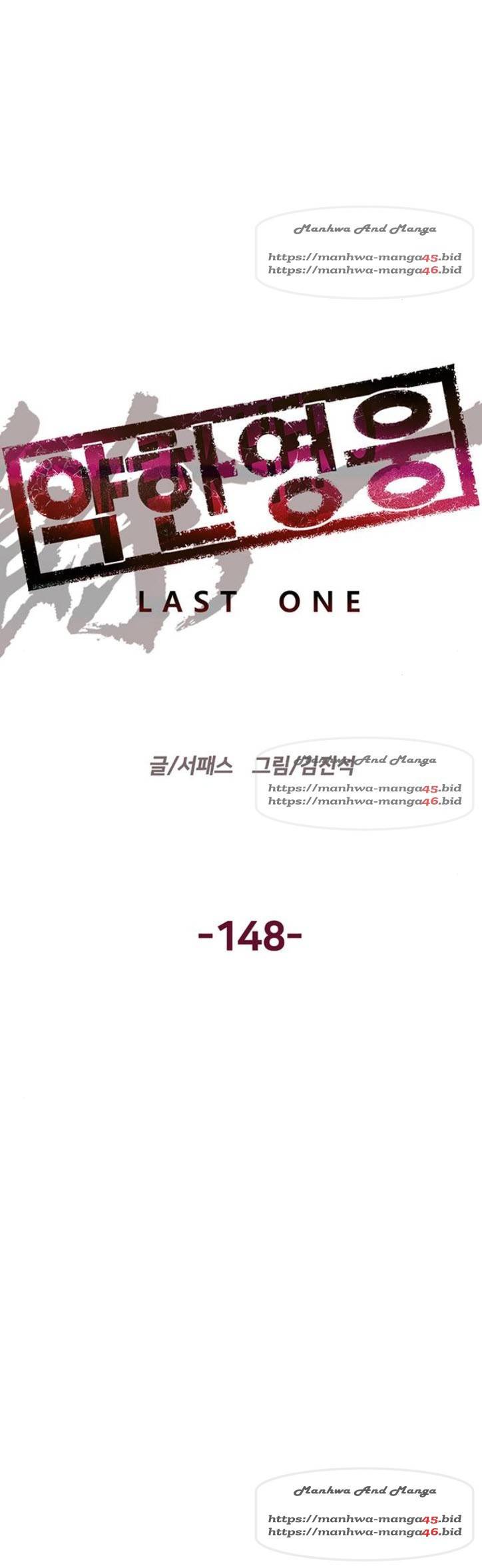 약한영웅 148화 5