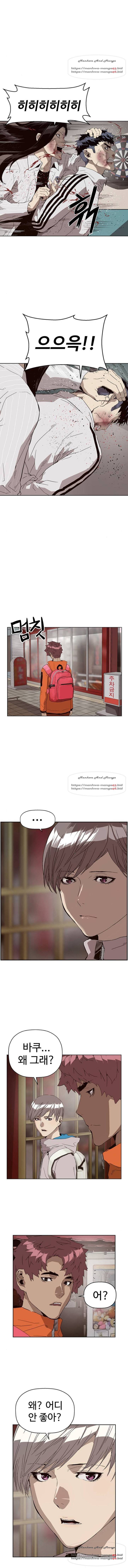 약한영웅 148화 18