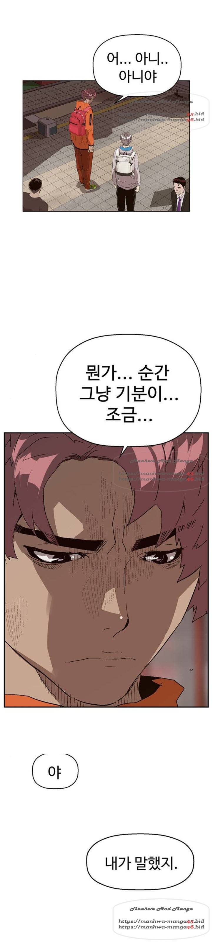 약한영웅 148화 19