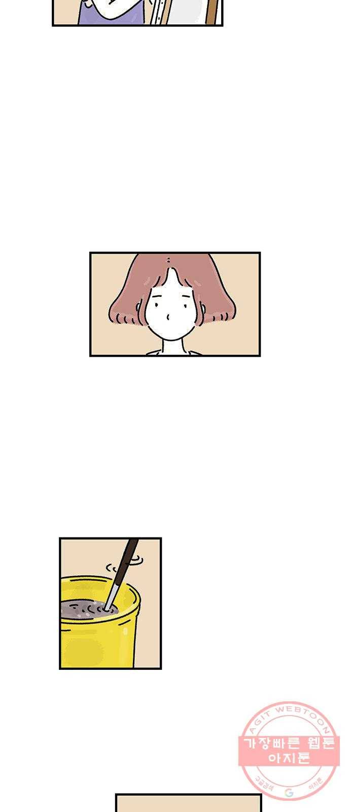 드로잉 레시피 50화 별이 빛나는 길 2