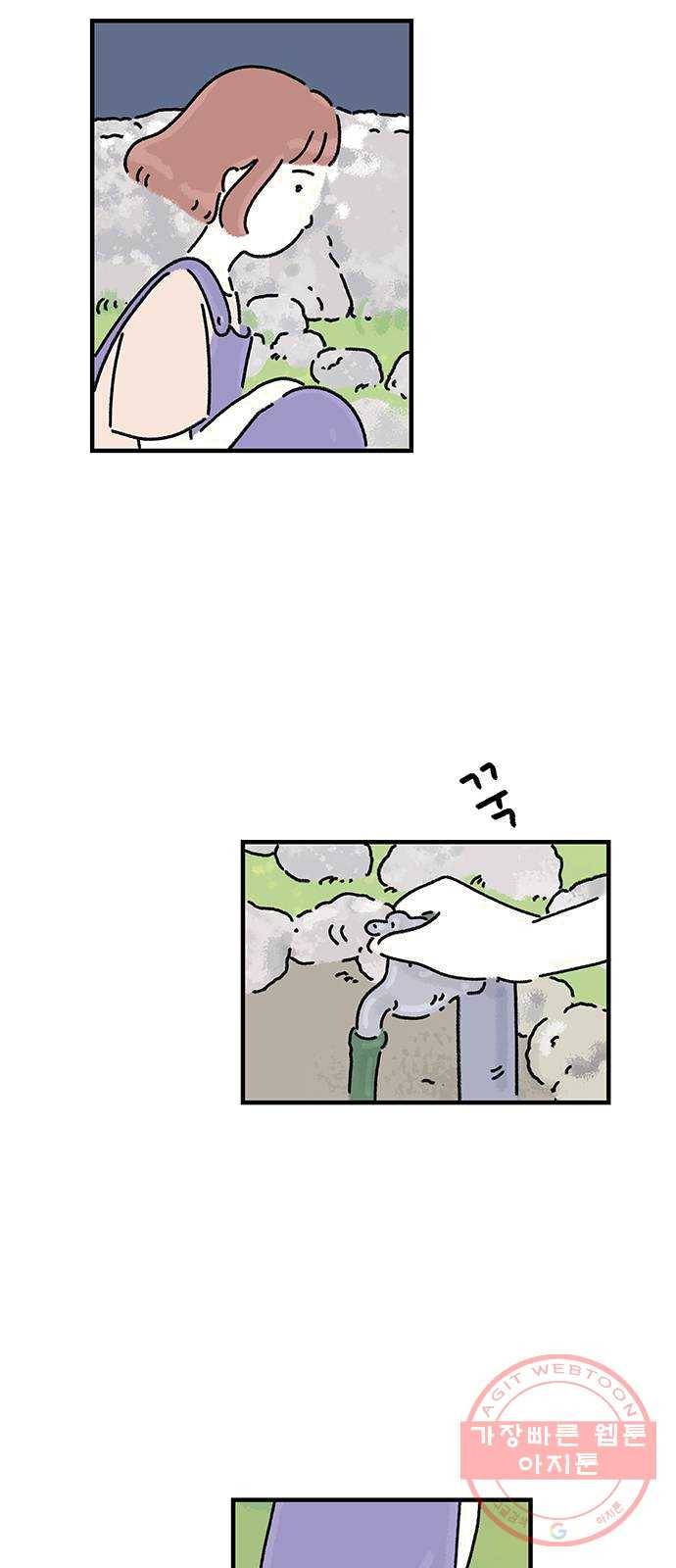 드로잉 레시피 50화 별이 빛나는 길 6