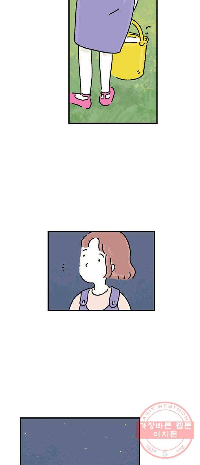 드로잉 레시피 50화 별이 빛나는 길 7