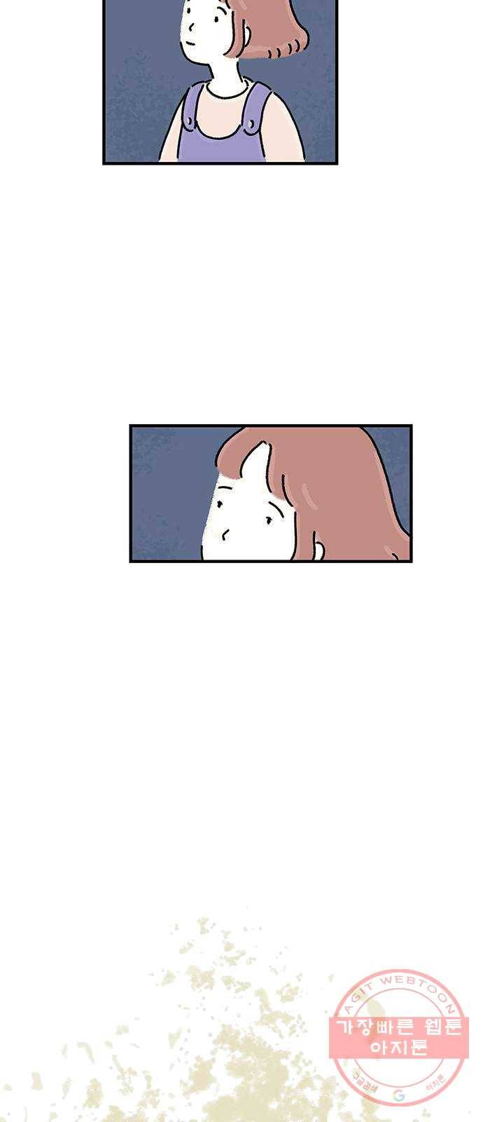 드로잉 레시피 50화 별이 빛나는 길 9