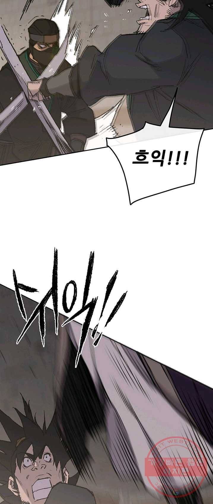 불패검선73화 10