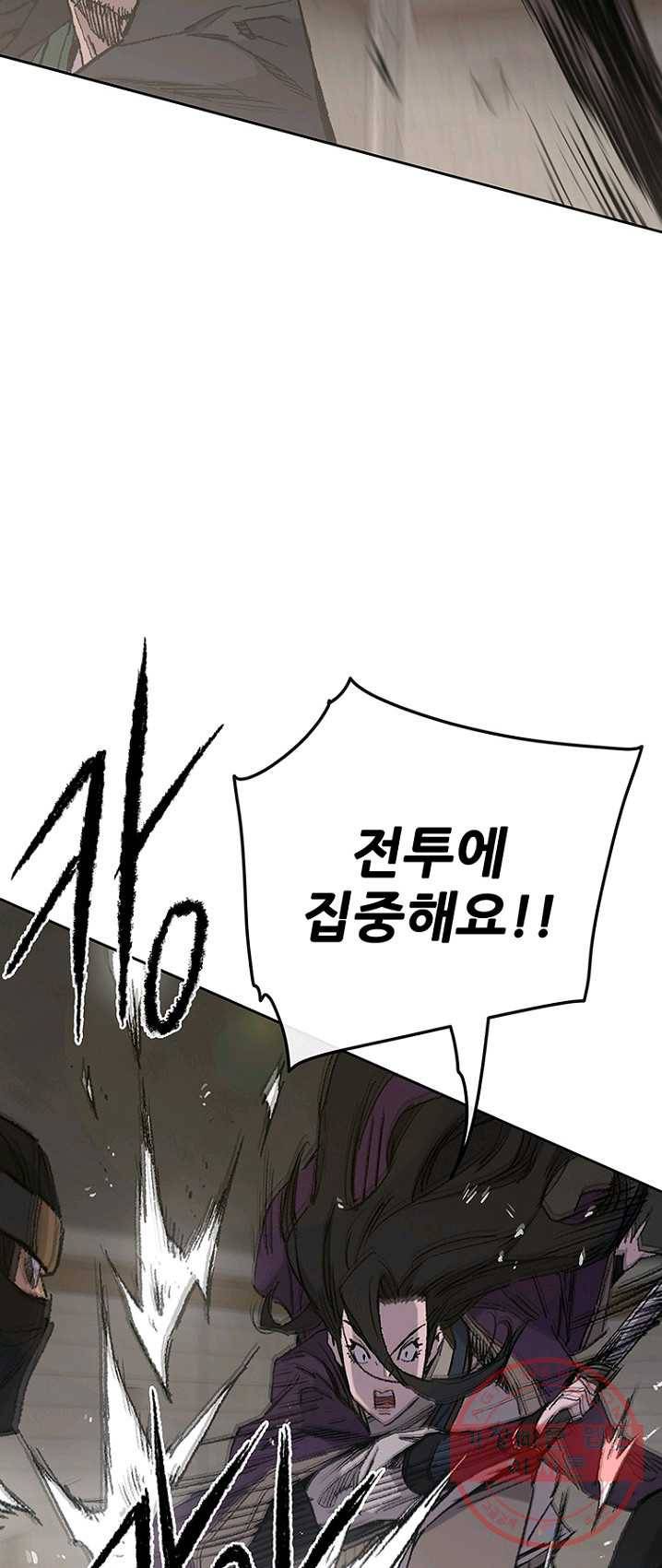 불패검선73화 11