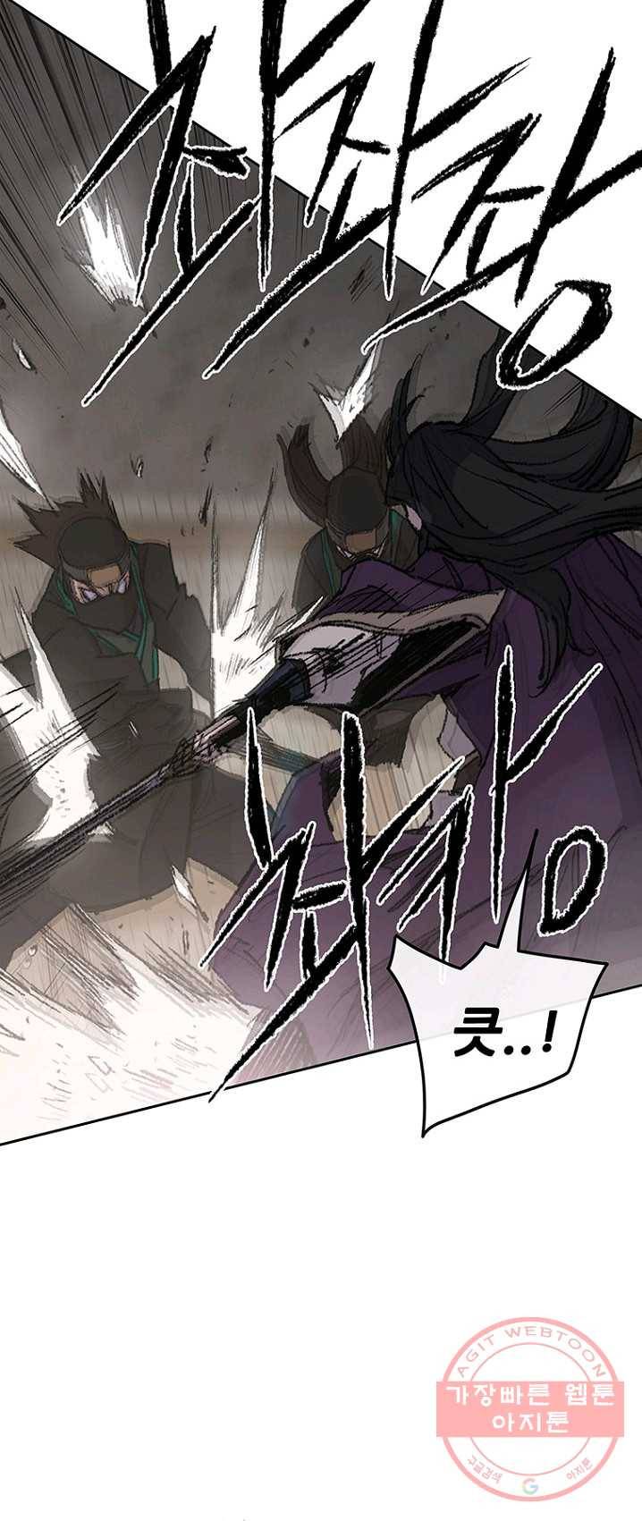 불패검선73화 14