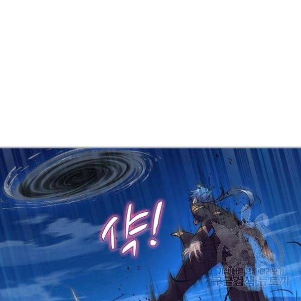 엘피스 전기:SOUL LAND 482화 63