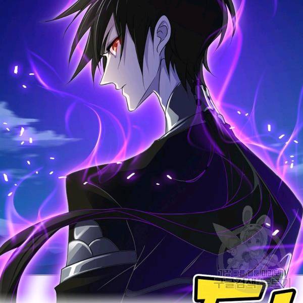 엘피스 전기:SOUL LAND 482화 82