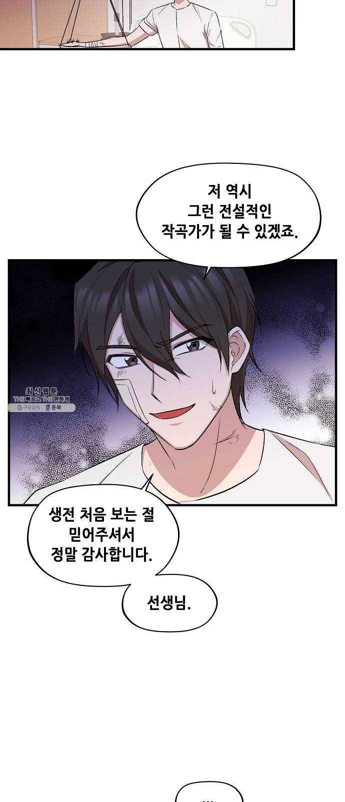 모스크바의 여명 2화 18