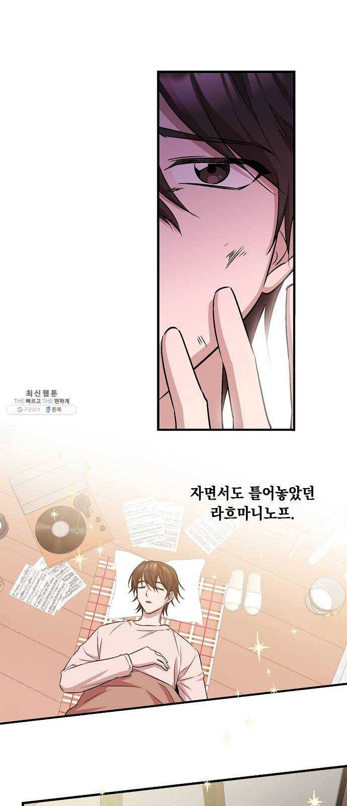 모스크바의 여명 2화 26