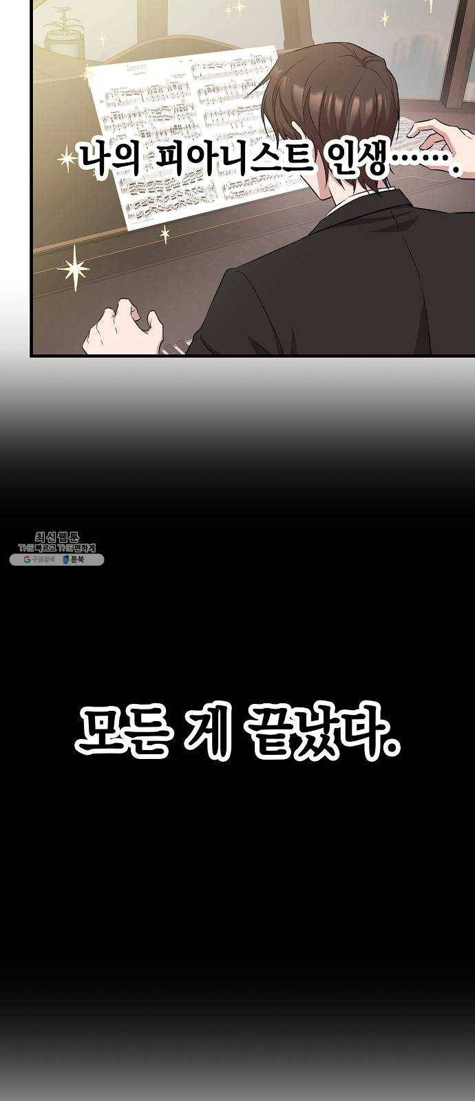 모스크바의 여명 2화 27