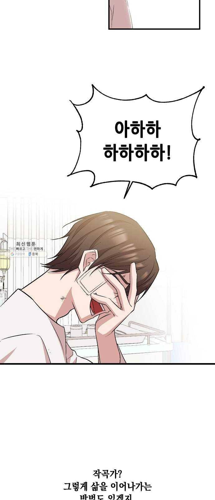 모스크바의 여명 2화 29