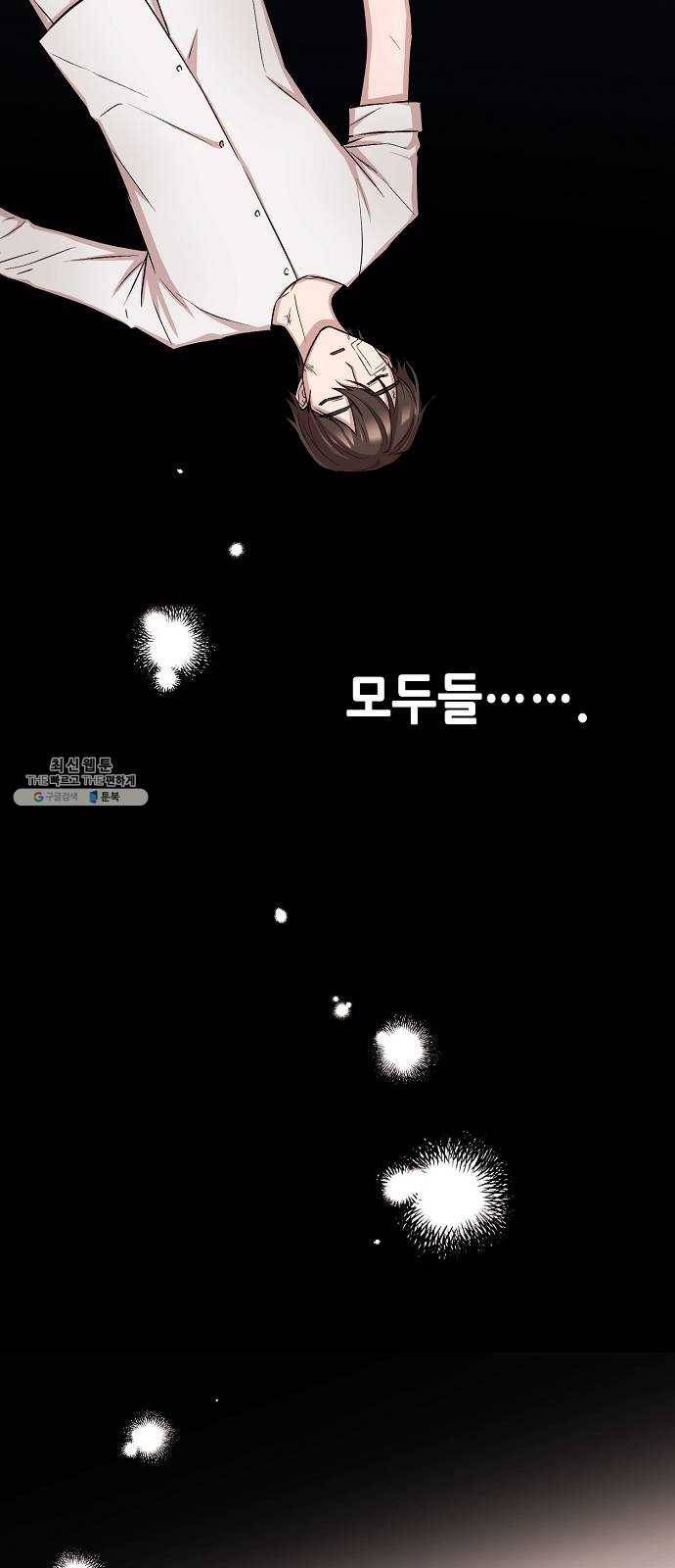 모스크바의 여명 2화 37