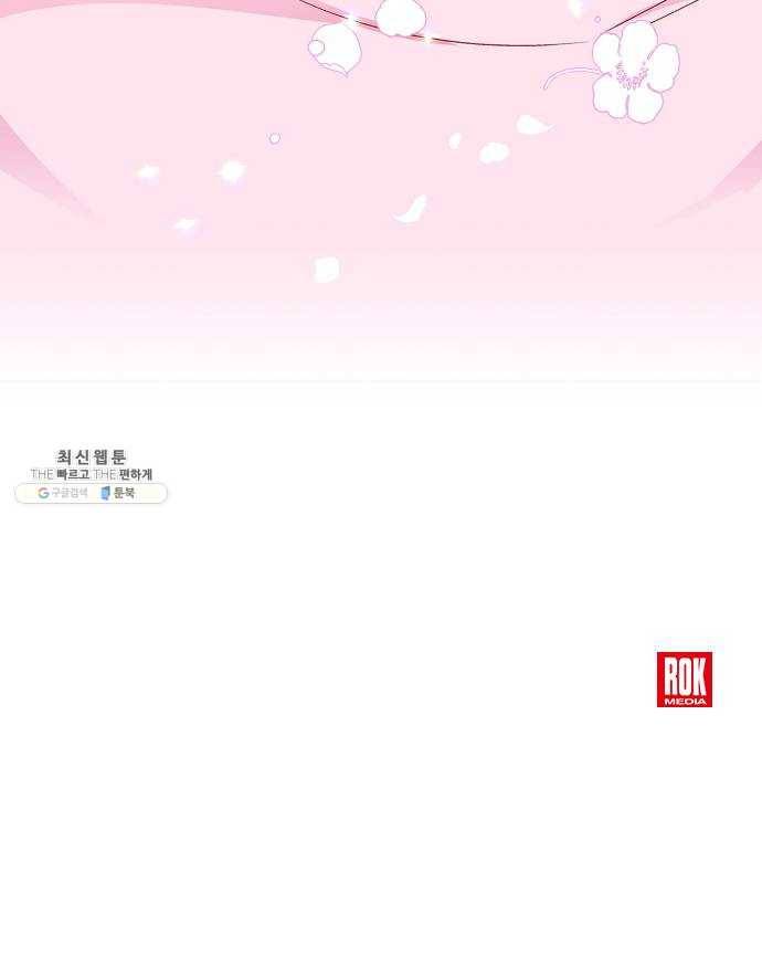 모스크바의 여명 2화 46