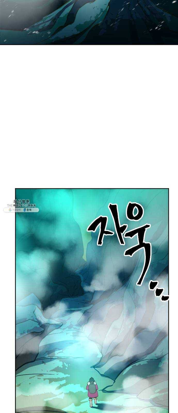 최후의 금빛아이 4화 6