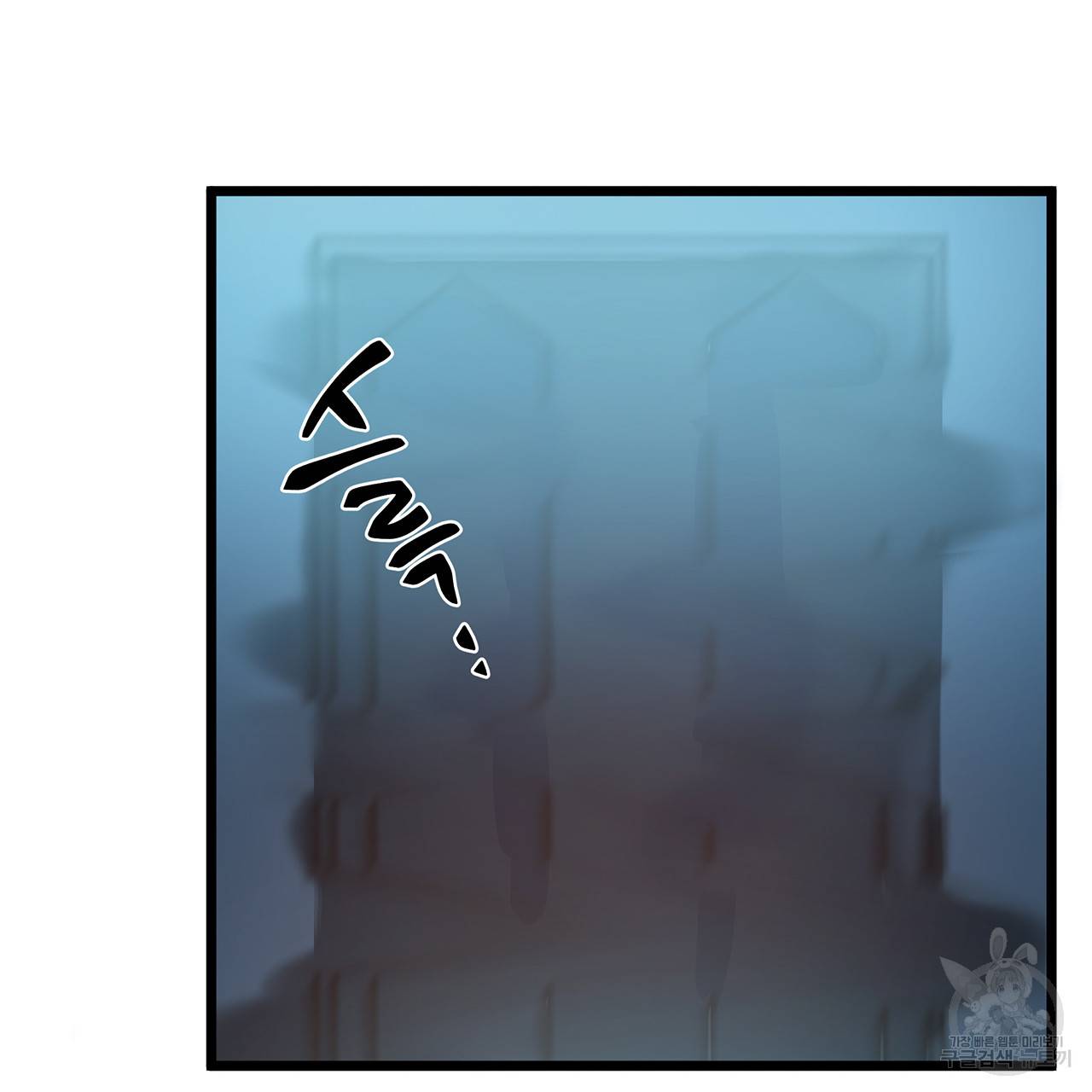 황제의 약혼녀로 산다는 것은 34화 7