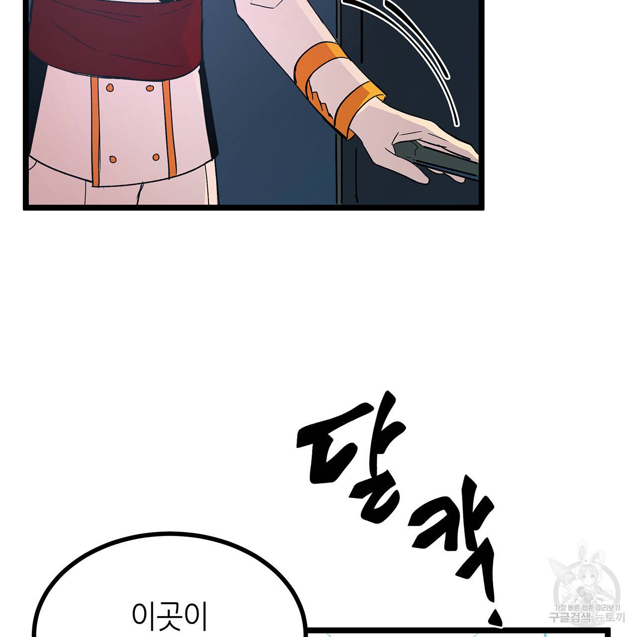 황제의 약혼녀로 산다는 것은 34화 9