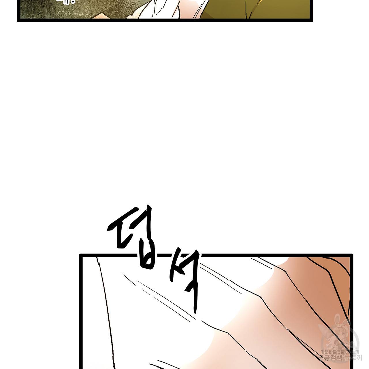 황제의 약혼녀로 산다는 것은 34화 29