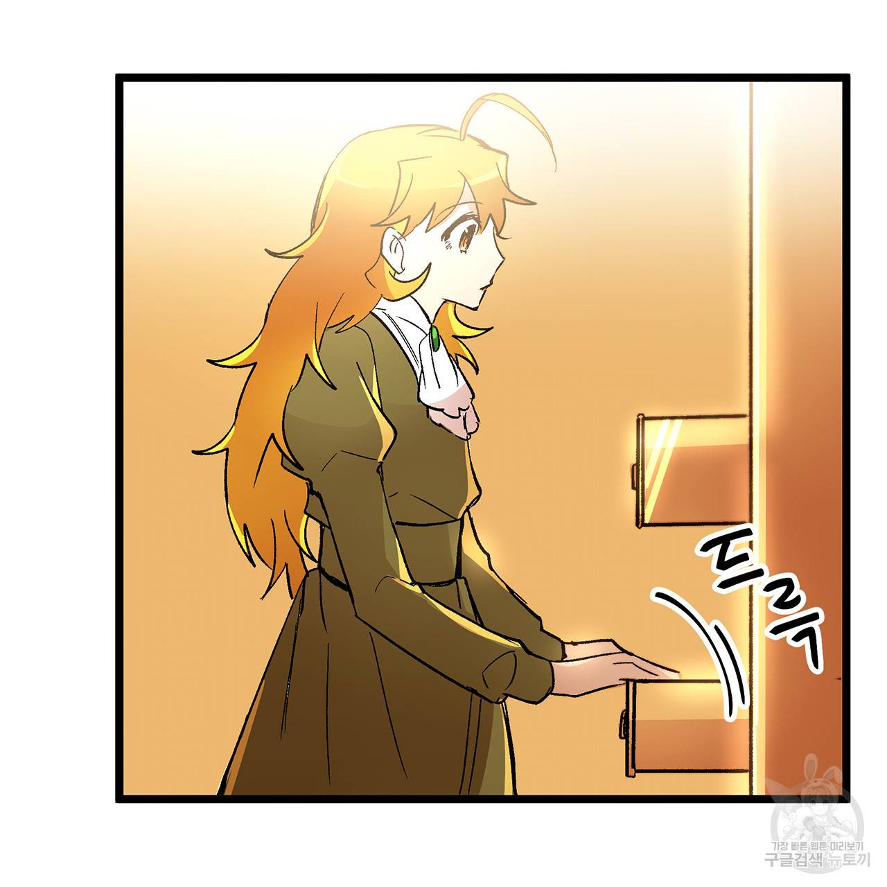 황제의 약혼녀로 산다는 것은 34화 39