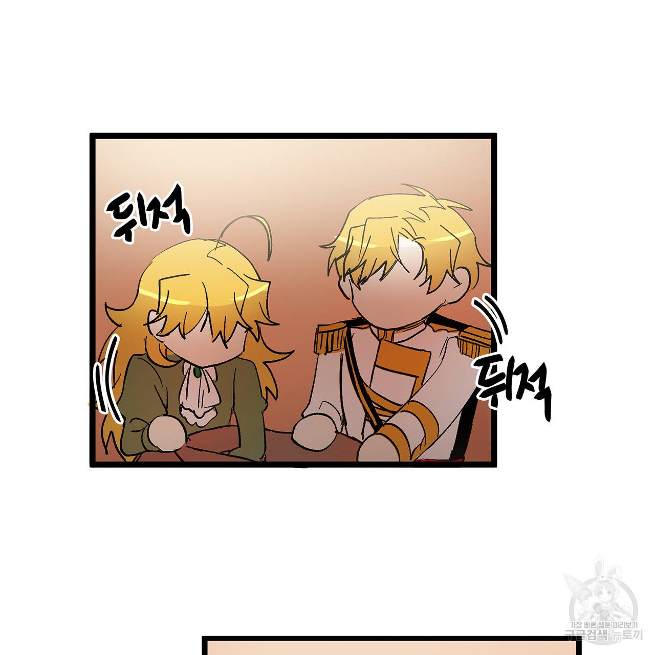 황제의 약혼녀로 산다는 것은 34화 54