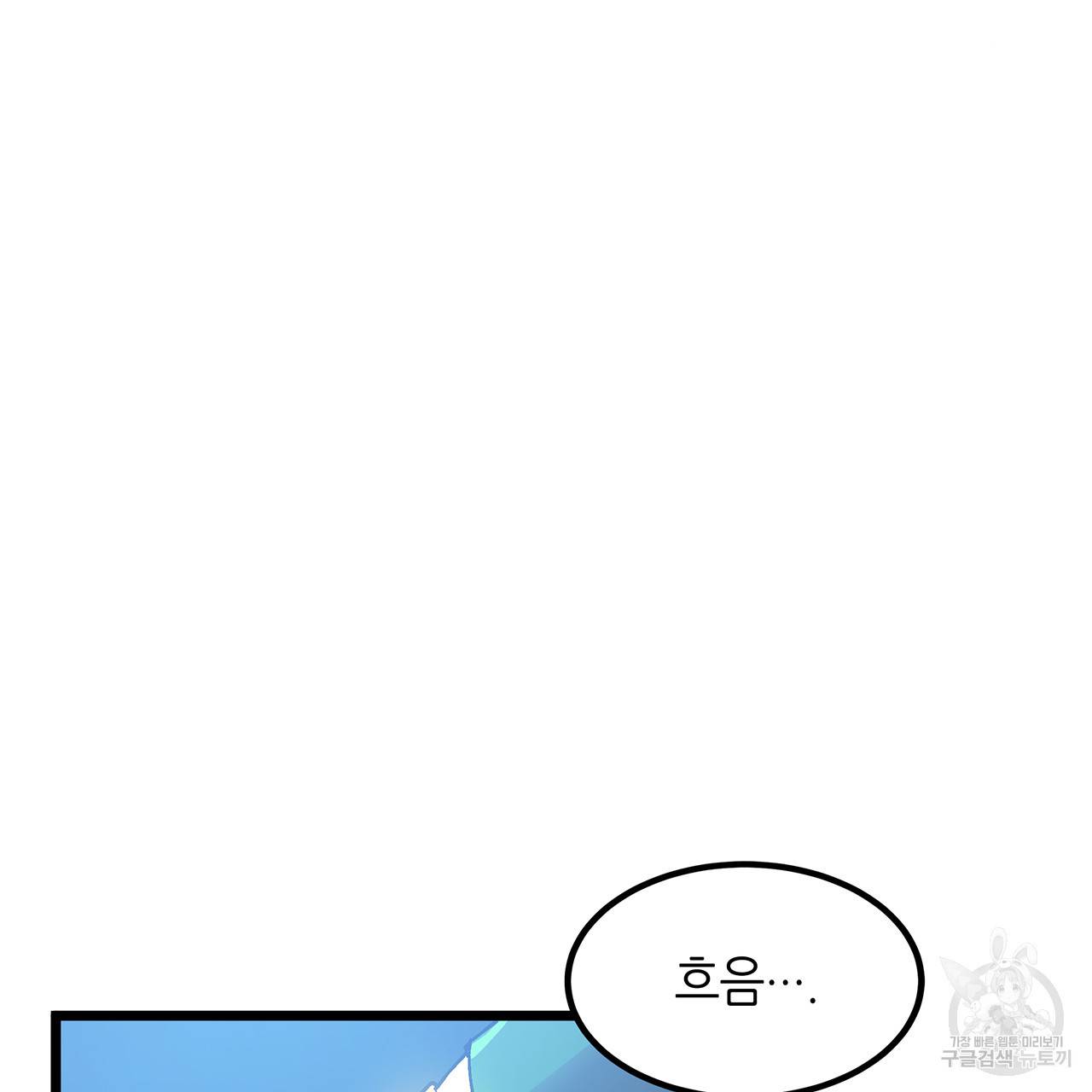 황제의 약혼녀로 산다는 것은 34화 56