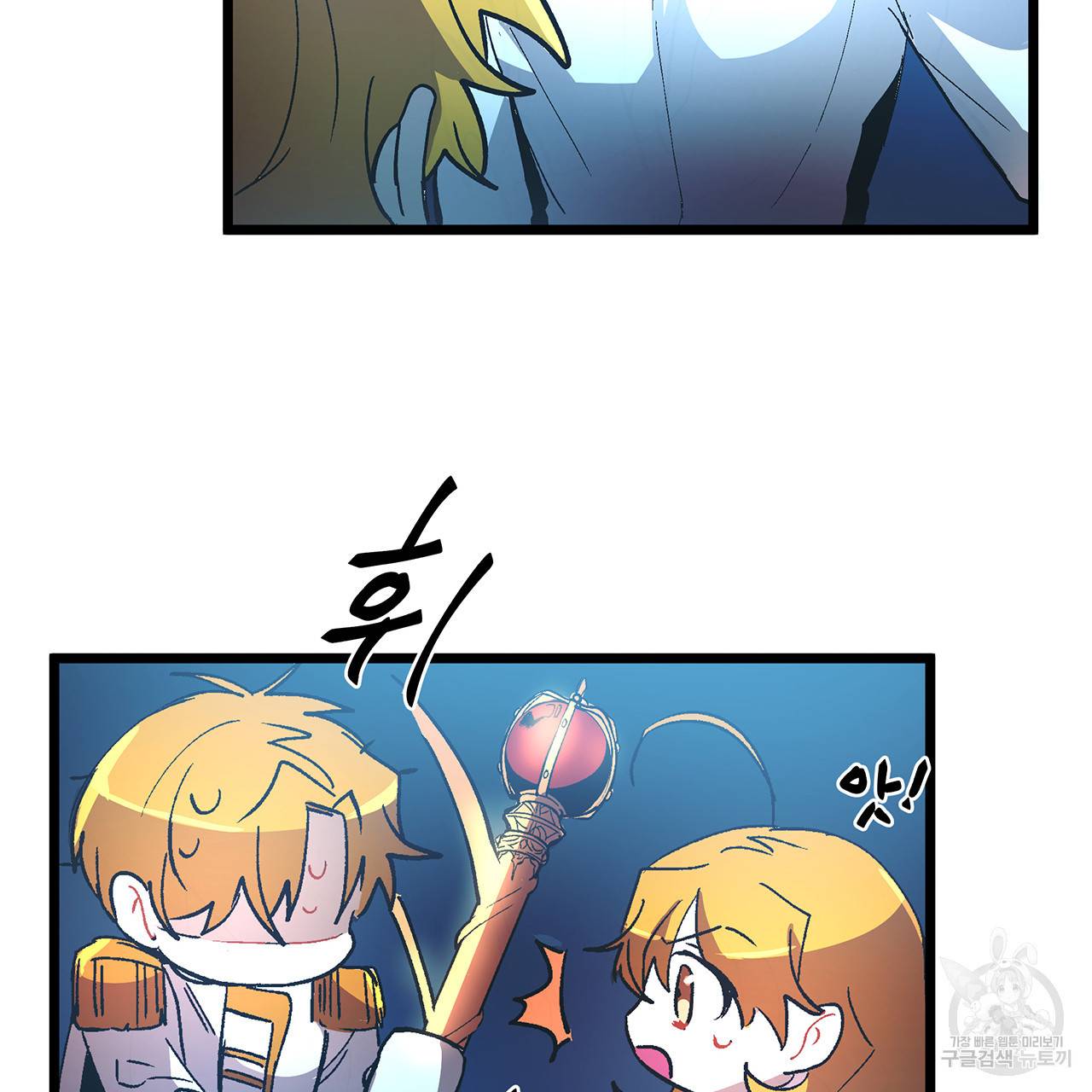 황제의 약혼녀로 산다는 것은 34화 77