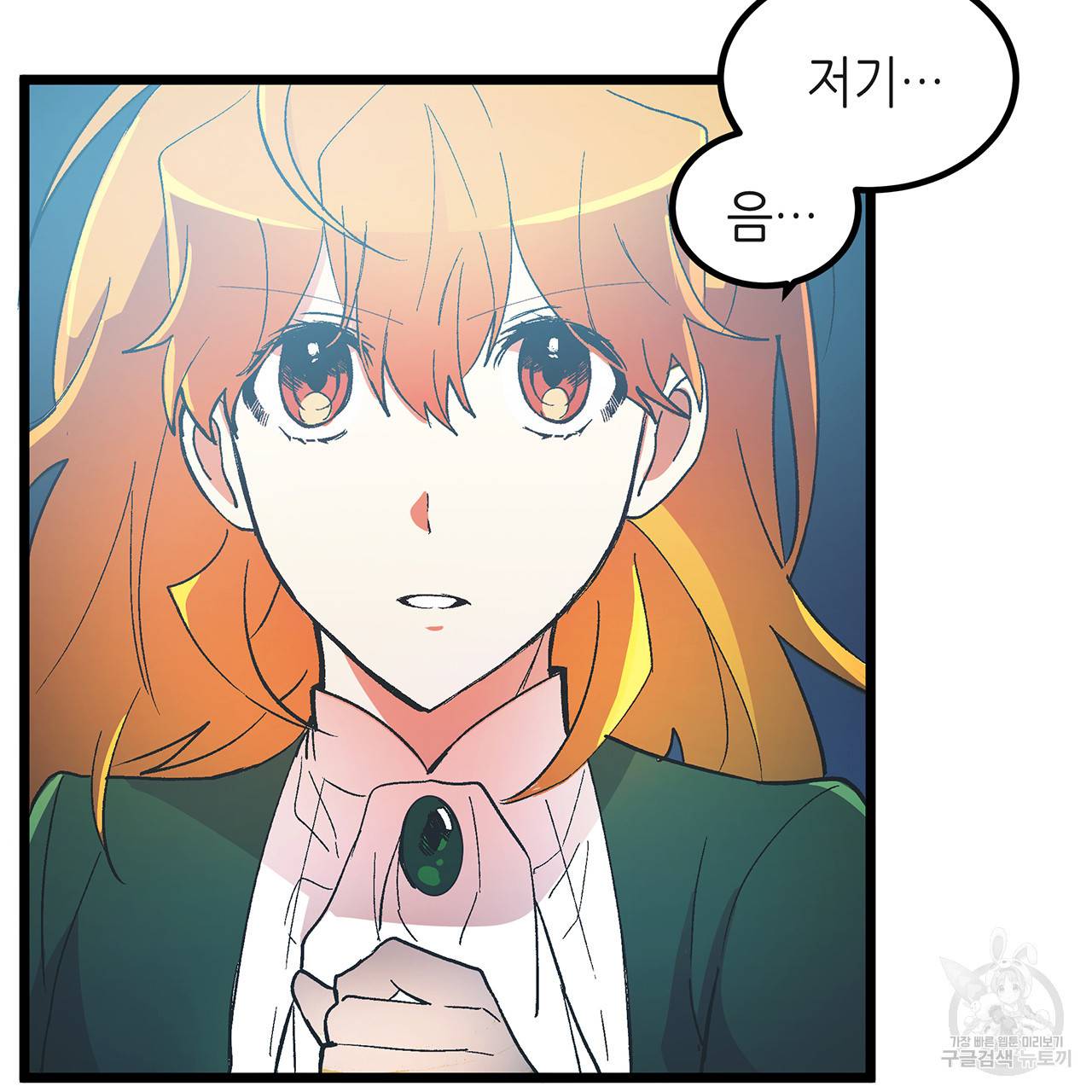 황제의 약혼녀로 산다는 것은 34화 97