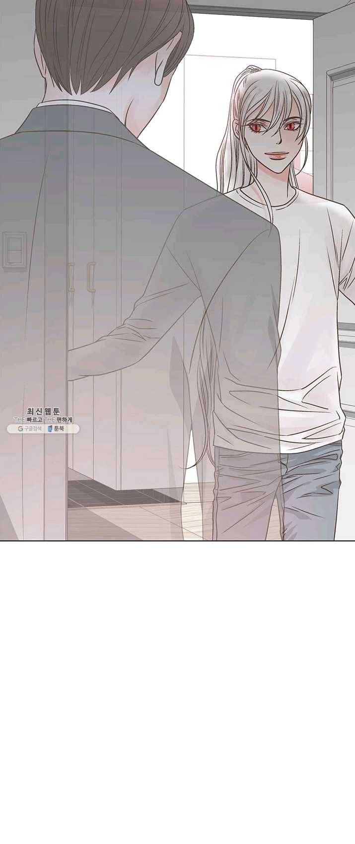 네 곁에도 어쩌면 14화 7